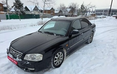 KIA Magentis I, 2002 год, 250 000 рублей, 1 фотография