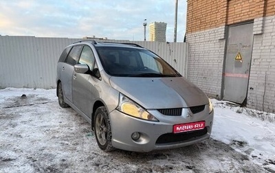 Mitsubishi Grandis, 2004 год, 490 000 рублей, 1 фотография