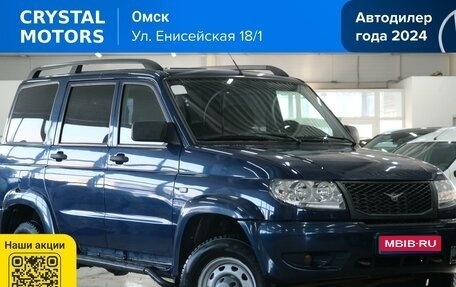 ЛуАЗ Patriot, 2013 год, 829 000 рублей, 1 фотография