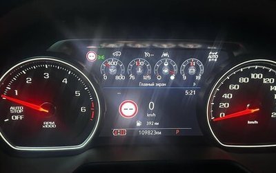 Chevrolet Tahoe IV, 2021 год, 7 500 000 рублей, 1 фотография