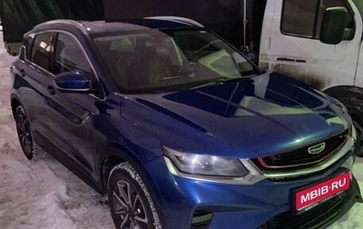 Geely Coolray I, 2022 год, 1 000 000 рублей, 1 фотография