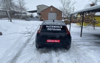 Citroen C4 II рестайлинг, 2006 год, 300 000 рублей, 1 фотография