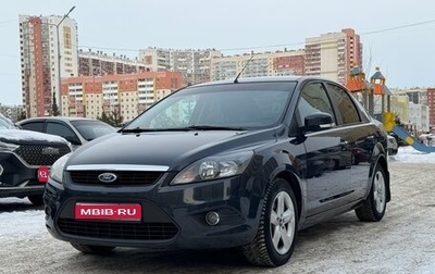 Ford Focus II рестайлинг, 2011 год, 750 000 рублей, 1 фотография