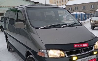 Toyota Granvia, 1996 год, 840 000 рублей, 1 фотография