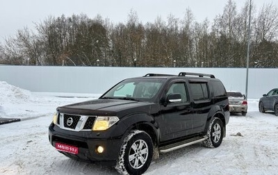 Nissan Pathfinder, 2008 год, 850 000 рублей, 1 фотография