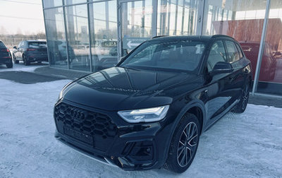 Audi Q5, 2025 год, 6 799 000 рублей, 1 фотография