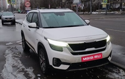 KIA Seltos I, 2022 год, 2 800 000 рублей, 1 фотография