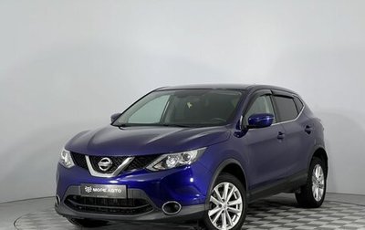 Nissan Qashqai, 2017 год, 1 680 000 рублей, 1 фотография