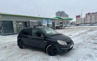 Renault Scenic III, 2004 год, 250 000 рублей, 1 фотография