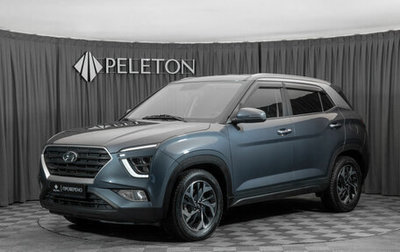 Hyundai Creta, 2021 год, 2 660 000 рублей, 1 фотография