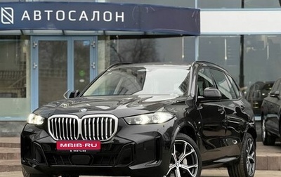 BMW X5, 2025 год, 12 490 000 рублей, 1 фотография