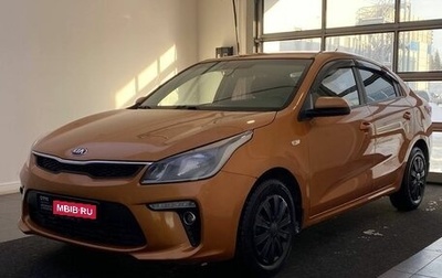 KIA Rio IV, 2019 год, 1 299 000 рублей, 1 фотография