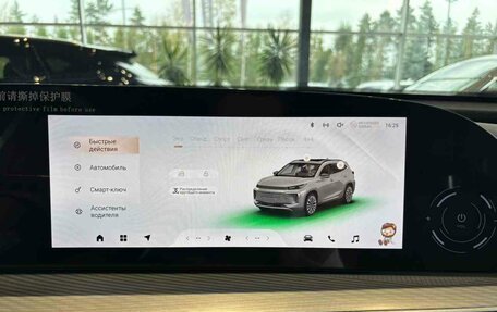 CheryExeed TXL, 2024 год, 3 980 000 рублей, 21 фотография