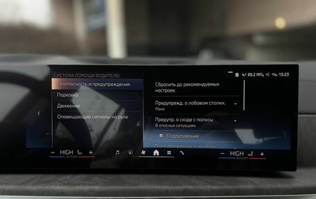 BMW X5, 2025 год, 12 490 000 рублей, 18 фотография