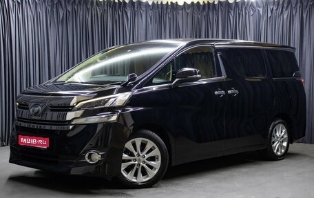 Toyota Vellfire II, 2016 год, 4 500 000 рублей, 1 фотография