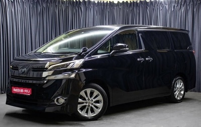Toyota Vellfire II, 2016 год, 4 500 000 рублей, 1 фотография