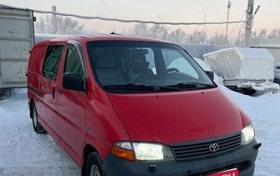 Toyota HiAce, 2002 год, 1 100 000 рублей, 1 фотография