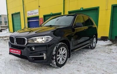 BMW X5, 2017 год, 3 786 000 рублей, 1 фотография
