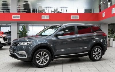 Geely Atlas I, 2021 год, 1 450 000 рублей, 1 фотография