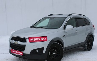 Chevrolet Captiva I, 2014 год, 1 238 000 рублей, 1 фотография
