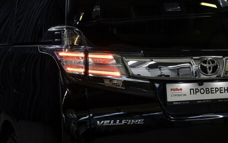 Toyota Vellfire II, 2016 год, 4 500 000 рублей, 26 фотография