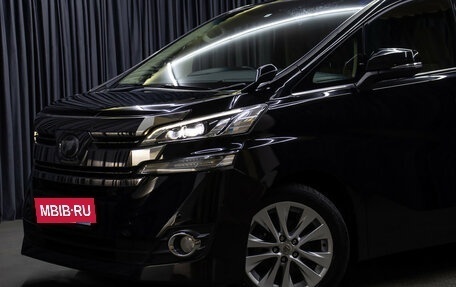 Toyota Vellfire II, 2016 год, 4 500 000 рублей, 23 фотография