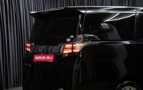 Toyota Vellfire II, 2016 год, 4 500 000 рублей, 25 фотография