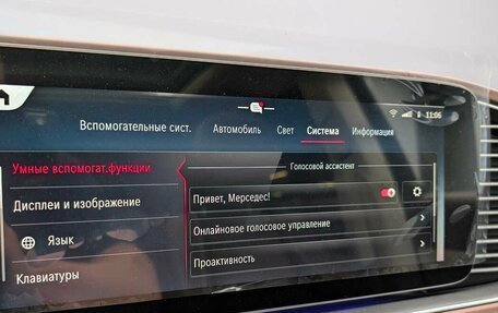 Mercedes-Benz Maybach GLS I, 2025 год, 38 398 800 рублей, 14 фотография