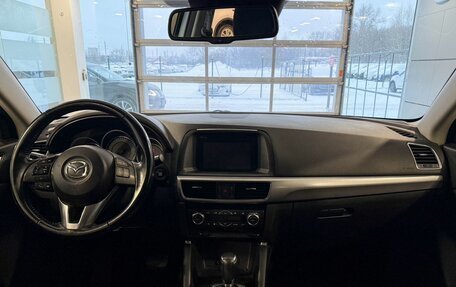 Mazda CX-5 II, 2016 год, 1 885 000 рублей, 9 фотография