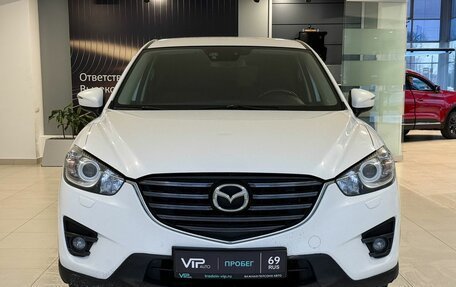 Mazda CX-5 II, 2016 год, 1 885 000 рублей, 2 фотография