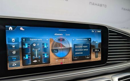 Mercedes-Benz GLE Coupe, 2025 год, 20 844 000 рублей, 4 фотография