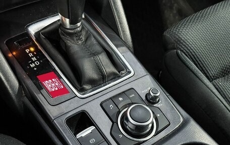 Mazda CX-5 II, 2016 год, 1 885 000 рублей, 14 фотография