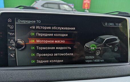 BMW X5, 2017 год, 3 786 000 рублей, 17 фотография