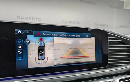 Mercedes-Benz GLS, 2025 год, 23 998 800 рублей, 8 фотография