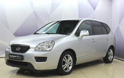 KIA Carens III (RP), 2011 год, 708 800 рублей, 1 фотография