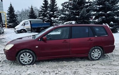 Mitsubishi Lancer IX, 2004 год, 350 000 рублей, 1 фотография
