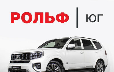 KIA Mohave I, 2020 год, 4 582 800 рублей, 1 фотография