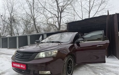 Geely Emgrand EC7, 2014 год, 560 000 рублей, 1 фотография