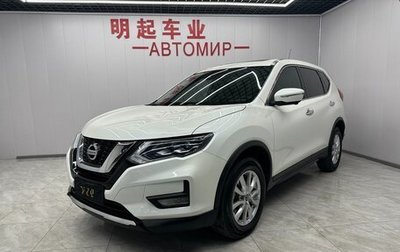 Nissan X-Trail, 2022 год, 2 164 001 рублей, 1 фотография