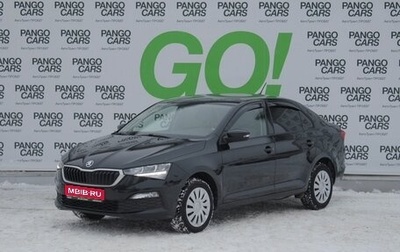 Skoda Rapid I, 2020 год, 1 489 000 рублей, 1 фотография