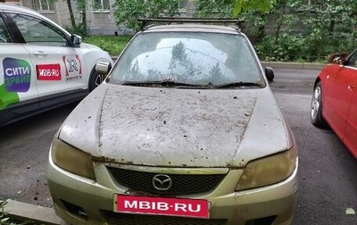 Mazda Familia, 2002 год, 125 000 рублей, 1 фотография