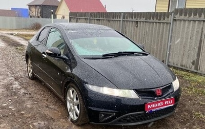 Honda Civic VIII, 2008 год, 550 000 рублей, 1 фотография