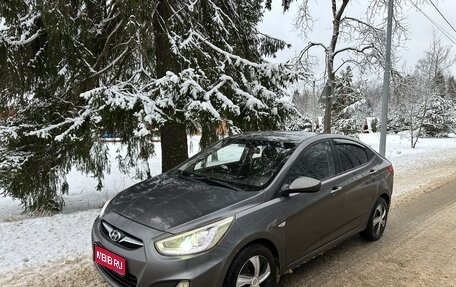 Hyundai Solaris II рестайлинг, 2014 год, 545 000 рублей, 1 фотография