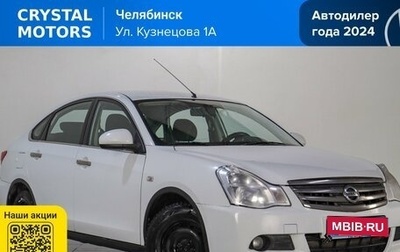 Nissan Almera, 2014 год, 649 000 рублей, 1 фотография