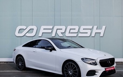 Mercedes-Benz E-Класс, 2017 год, 3 750 000 рублей, 1 фотография