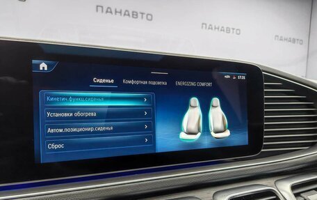 Mercedes-Benz GLE Coupe, 2025 год, 15 160 000 рублей, 12 фотография