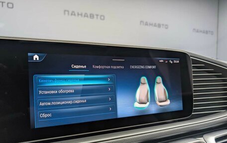 Mercedes-Benz GLE, 2023 год, 15 950 000 рублей, 19 фотография