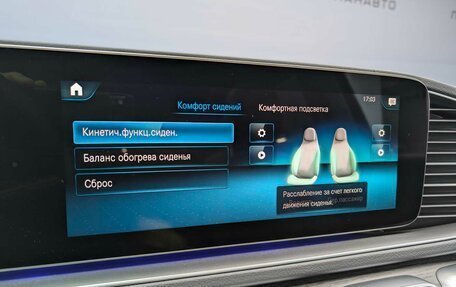 Mercedes-Benz GLE, 2024 год, 12 990 000 рублей, 16 фотография