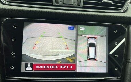 Nissan X-Trail, 2022 год, 2 164 001 рублей, 13 фотография