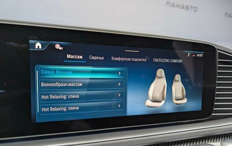 Mercedes-Benz GLE Coupe AMG, 2025 год, 19 850 000 рублей, 12 фотография